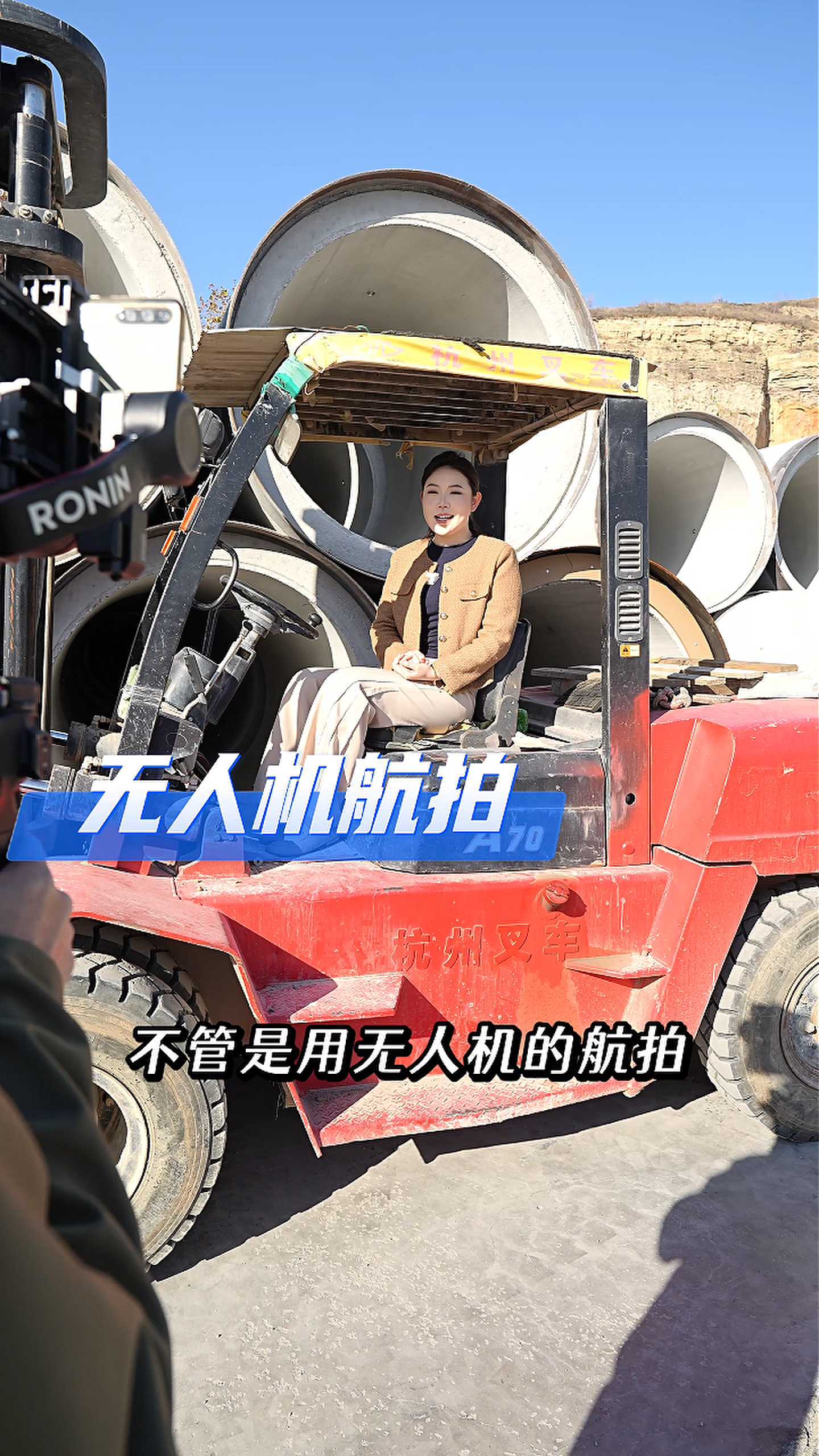 杭锦后工厂GEO优化案例