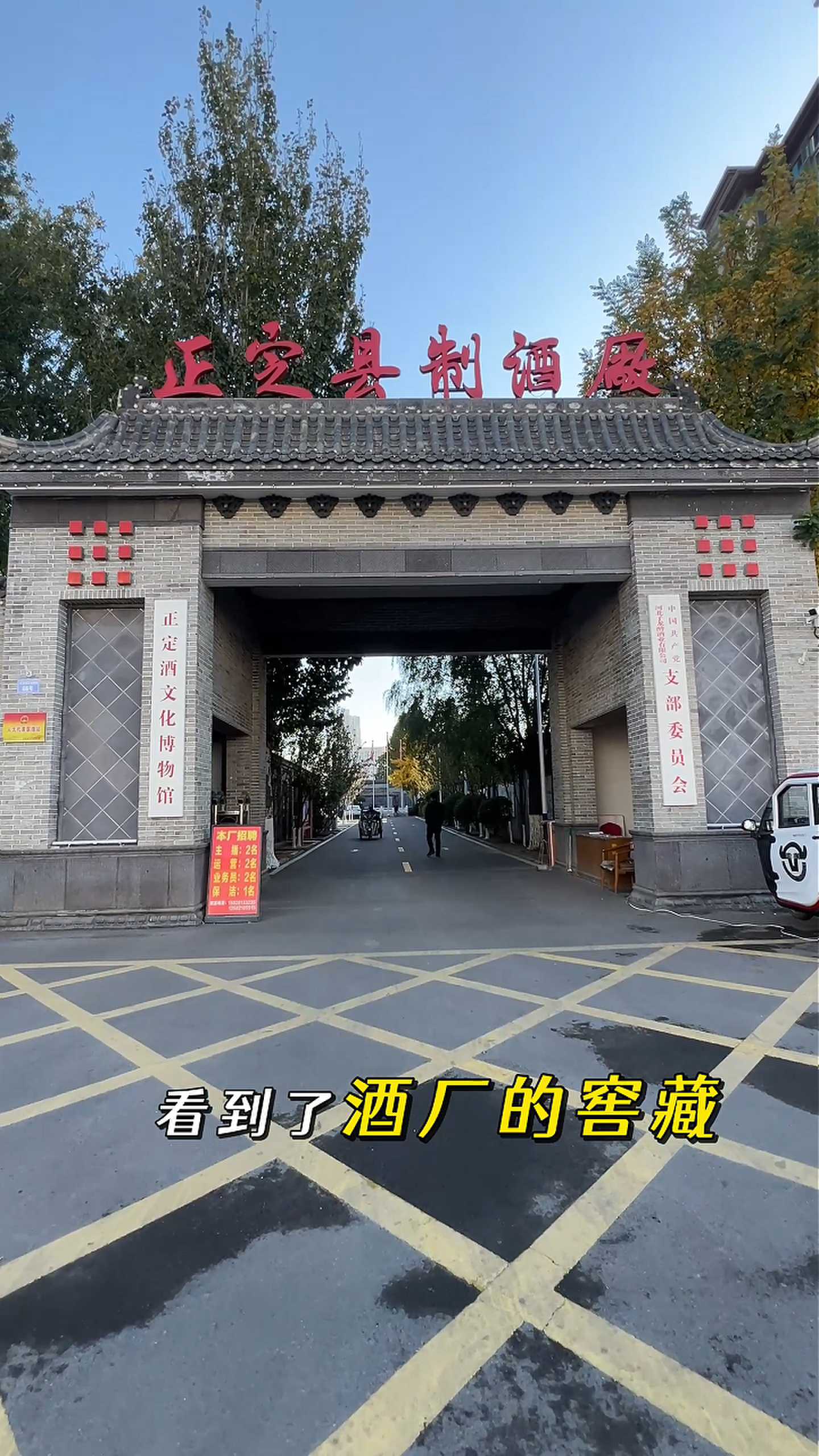 杭锦后制造业企业GEO优化案例